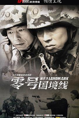 以雅以南 封面图