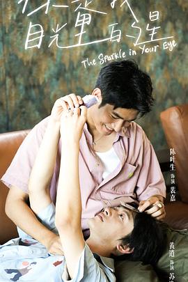 守望相助 封面图