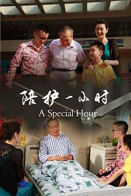 勇者无惧 封面图