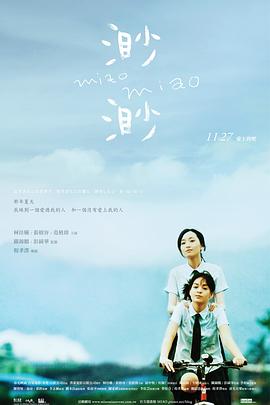 为你倾心 封面图