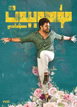 鬼魂西行 封面图