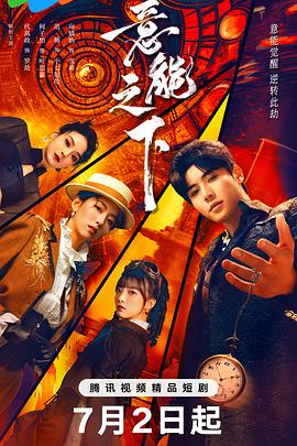 夏日口袋 封面图