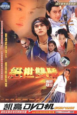 沉香如梦夜不寒 封面图