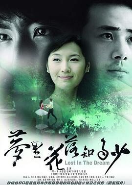 我的爱情撞上了战争 封面图