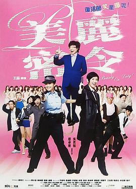 贺先生的恋恋不忘 封面图