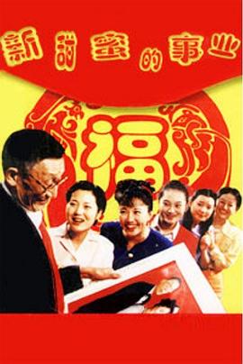 最后的独角兽 封面图