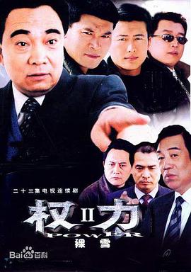 百万美元酒店 封面图