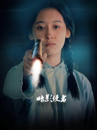 分手大师2014 封面图