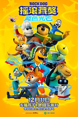 超市夜未眠 封面图