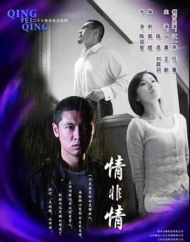 极限追捕 封面图